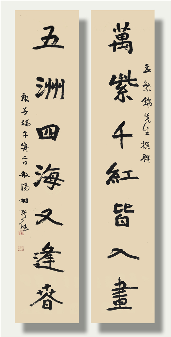 书法家:张斌    (中国书法家协会会员)
